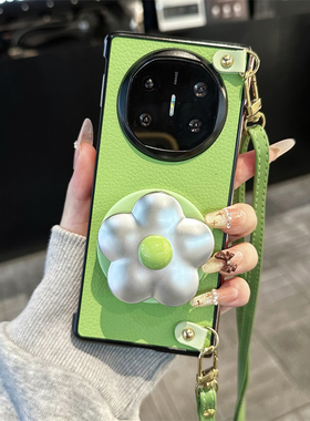 悦皇绿色花朵磁吸支架适用于华为matex7折叠手机壳斜挎挂绳手提matex6无线充电matex5翻盖防摔matex3保护套x7