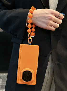 悦皇适用于华为matex7全包磁吸中轴手机壳奢华橙色matex6斜挎挂绳手提珠链小清新matex5翻盖防摔matex3纯色壳