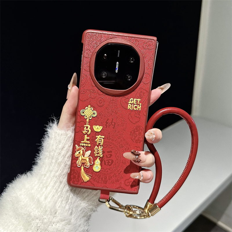 国潮新年文字折叠手机壳斜挎挂绳
