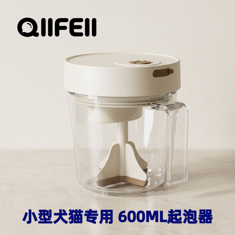 泡泡机宠物沐浴露打泡机香波护毛素搅拌稀释瓶猫咪狗狗洗澡起泡器