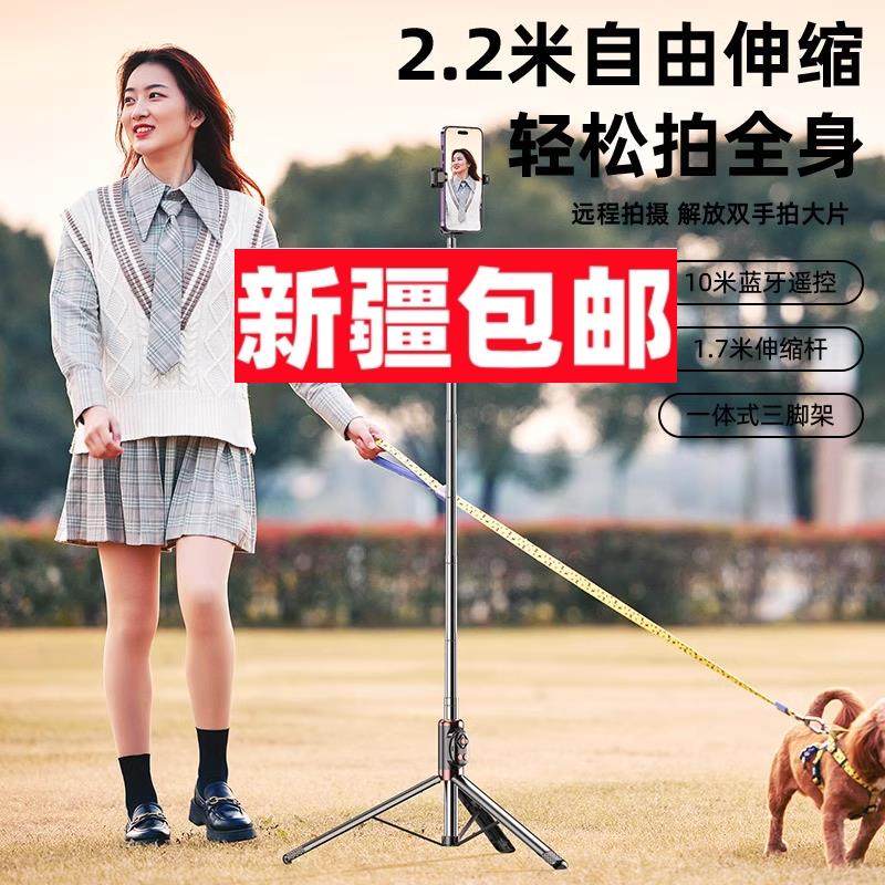 新疆包邮自拍杆手机支架直播支架电脑支架桌面懒人平板蓝牙三脚架