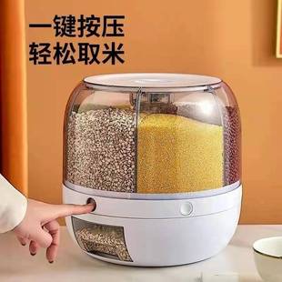分格米桶可收旋转家用箱能防虫防潮多功密封ARI储米分类五谷杂粮