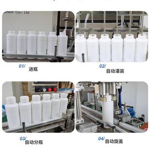 多头清洁剂家韧洁厕液自动态灌装 流 机械 全动自磁水力泵液体灌装