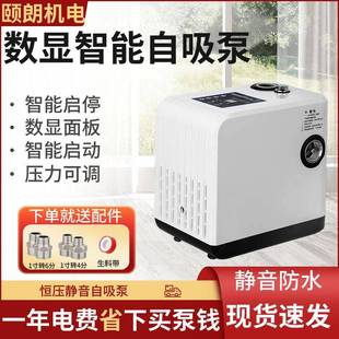 磁永变频恒压来增压泵全屋自动静音加水压水泵热器自水FHR管道增