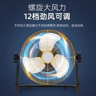 1寸大趴地风扇 多桔蔓功户能充电风扇工业家用风力蓄电池外便2携式