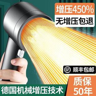 德国加涡轮增压花洒喷头压洗澡水头龙德系涡轮手持高压淋花酒浴喷