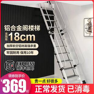 别缩墅折叠 PK7J阁楼子梯室内家用加金厚铝F76H8M67合爬梯扶手复式