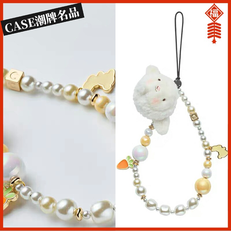 CASE海湾兔公仔手机挂绳吊坠饰品短款手腕带潮牌挂件手链珠串个性图片