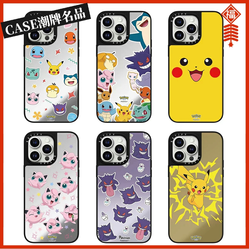 CASE宝可梦适用iPhone17Promax苹果16Pro手机壳13镜面14防摔套15卡通16Promax女款17Pro可爱Plus可磁吸Air/12