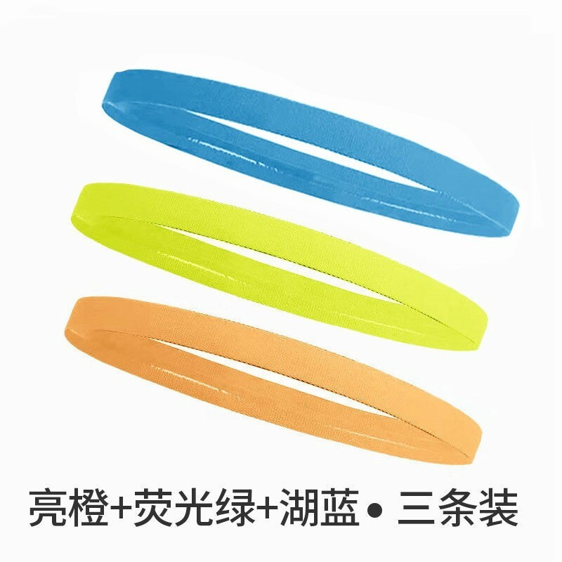 运动发带男吸汗跑步头带止汗导汗带女款健身瑜伽束发巾头巾头箍套