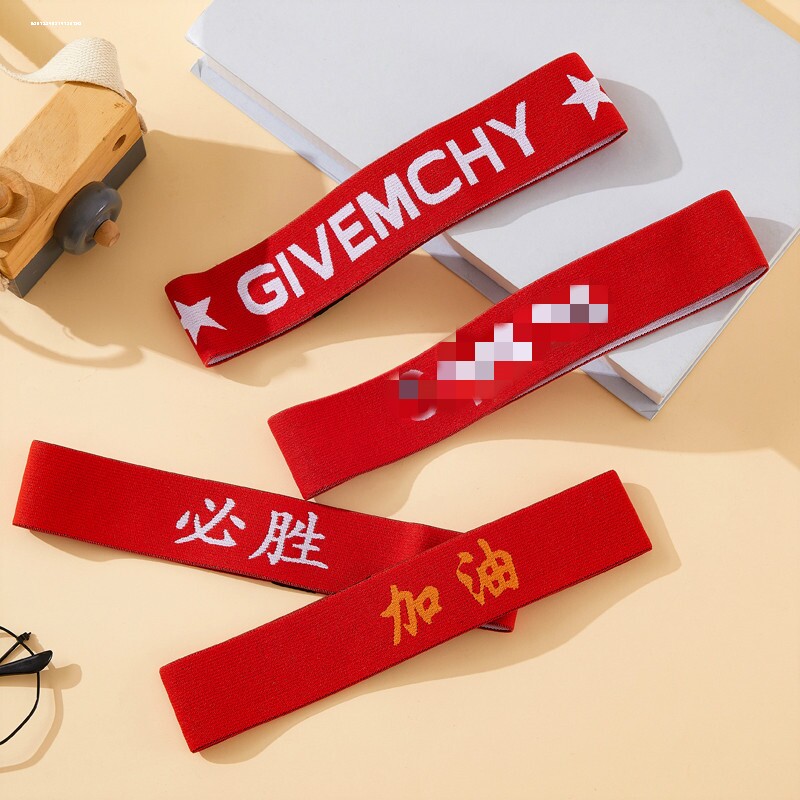 儿童潮牌嘻哈街舞发带表演走秀运动发带会蓝球羽毛球头带学校配饰