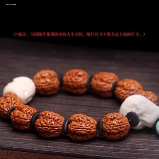 皮革隔片皮垫片隔珠加厚文玩大小金刚星月菩提桃核手串配件配饰