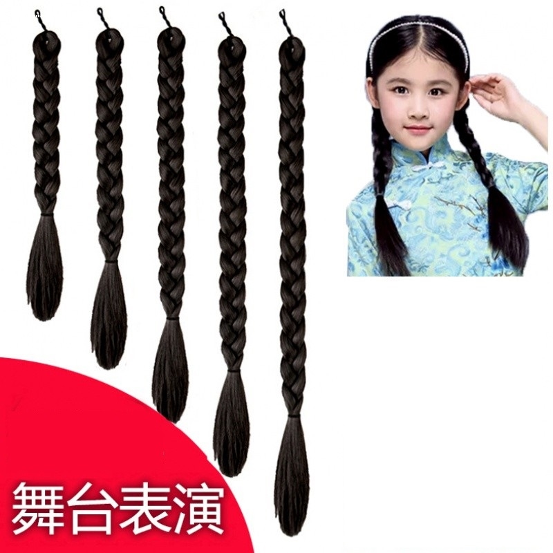 麻花小辫子女团演出假发双马尾假发民族风儿童女时尚