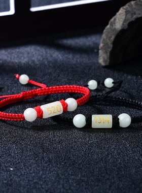 一生一世红绳夜光珠手链