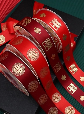 女方陪嫁捆被绳子喜带绑