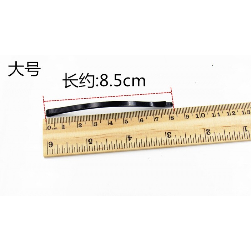 发夹黑色一字简约秋冬刘海前额图片