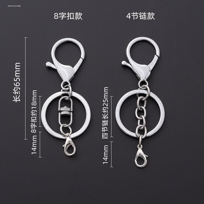 龙虾扣圆环小扣 diy手工材料连接链子制作挂件迷你钥匙扣挂扣配件