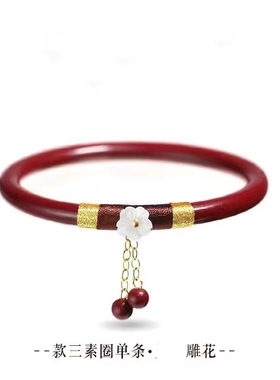 新款本命年朱砂新款本命年*