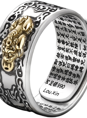 镀银个性男士霸气镀银个性男士*