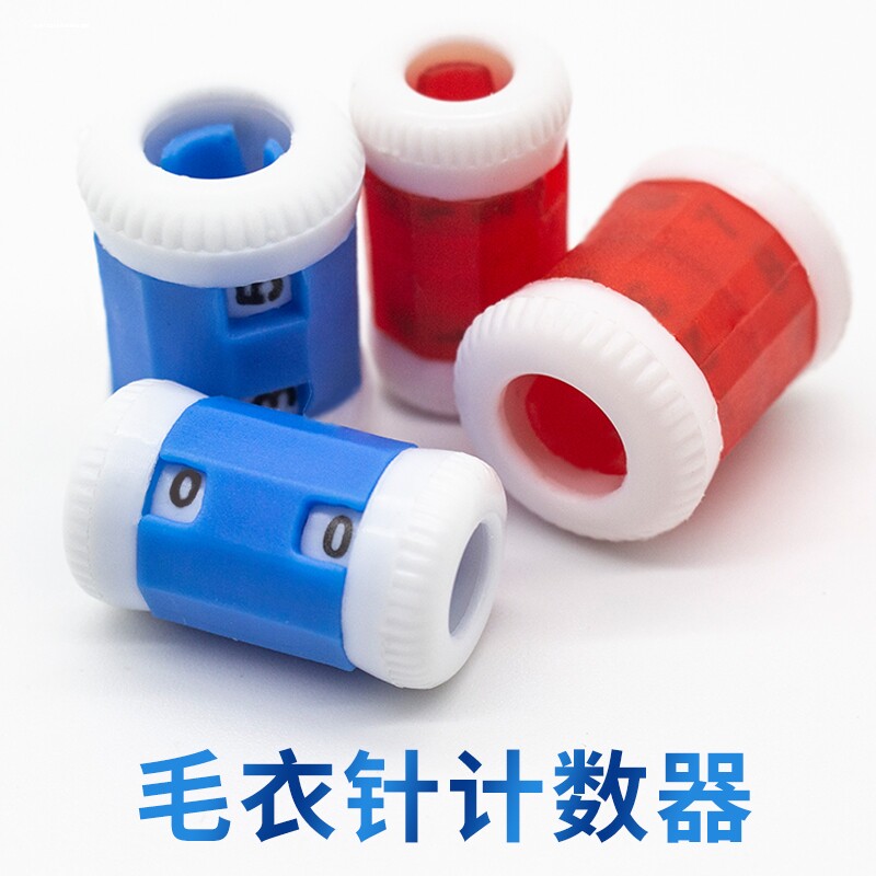 防溜线毛衣针帽橡胶毛衣针塞编织挂钩棒针堵头防脱针套毛线计数器
