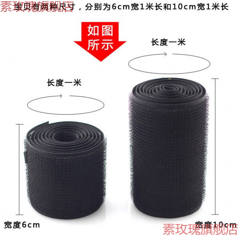 加长版成人儿童刘海贴发贴魔术贴魔法贴发饰粘碎头发自由裁切