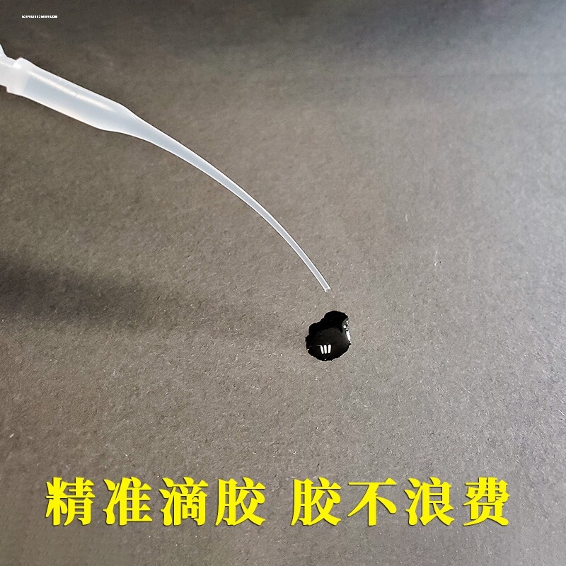 滴管长嘴502胶水滴管长嘴502*图片