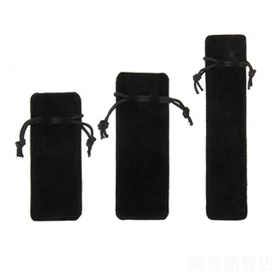 长条口红收纳袋防尘绒布束口袋便携随身抽绳香水布袋口红保护袋子