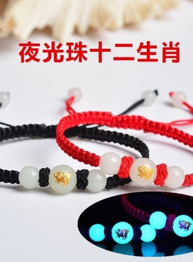 十二生肖十二生肖*其他