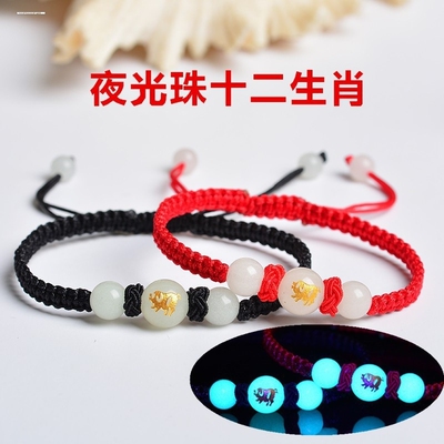 十二生肖十二生肖*其他