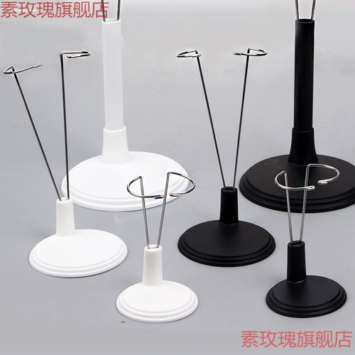 公仔玩偶展示支撑娃娃布偶支架配件支撑架拍照站立