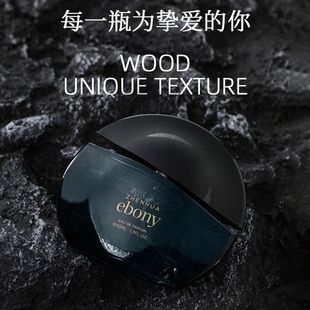 能量碧蓝同款活力香水海洋海蓝珍华乌木香水持久留香男女用清香型