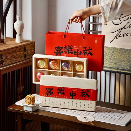 2026中秋月饼包装盒高档国风礼盒送礼6粒8个装冰皮流心蛋黄酥空盒