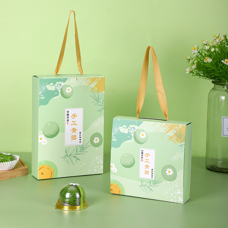 4粒6粒装原创手绘青团包装盒烘焙艾草青团子礼盒手工清明果礼品盒