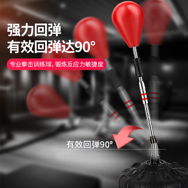 立式速度球拳击反应躲闪训练自由搏击沙袋训练器材家用落地专业