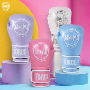 拳击手套儿童女生拳套成人搏击散打男专业泰拳格斗实战训练打沙袋