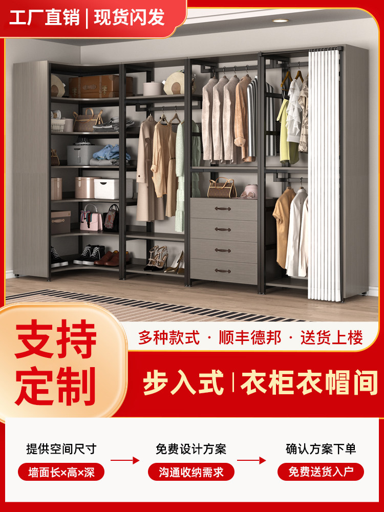 步入式衣帽间自制架子带抽屉组装卧室钢木组合衣架铁艺开放式衣柜