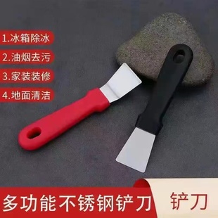 升级加厚加硬家用厨房铲刀清洁铲不锈钢油烟机铲刀冰铲冰箱除霜工