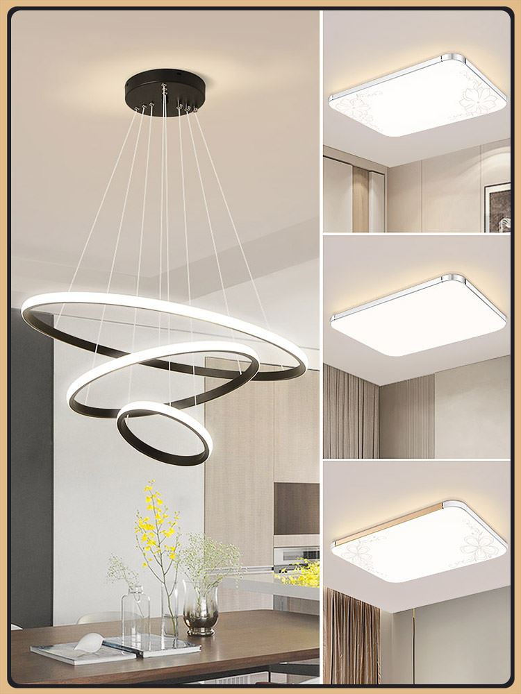 欧普照明led餐厅吊灯北欧客厅灯大灯卧室灯房间灯具组合全屋套餐