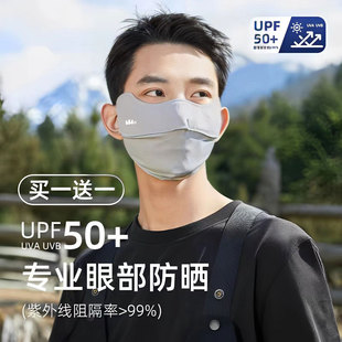 透气 薄款 防晒口罩男夏季 防紫外线黑色遮阳面罩冰丝护眼角2024新款