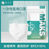 俏东方一次性医用口罩白色医疗防护透气三层防护女独立包装冬季
