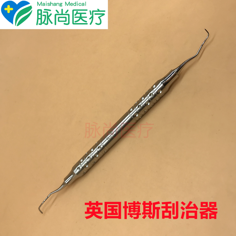牙科口腔种植手术器械 bulls博斯进口刮治器牙周刮治器去除器博斯