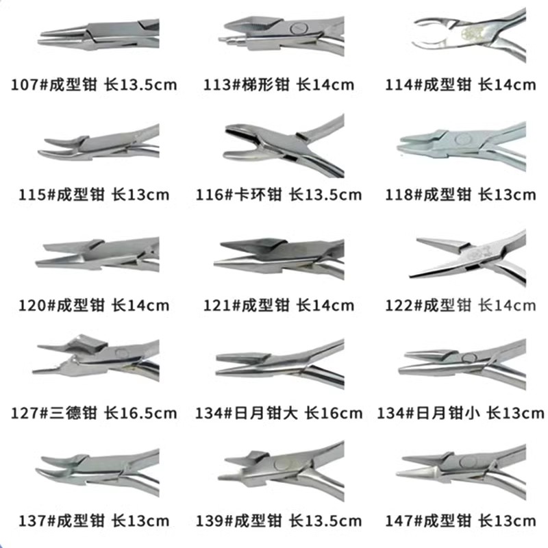 伟荣成型钳技工钳三德钳梯形