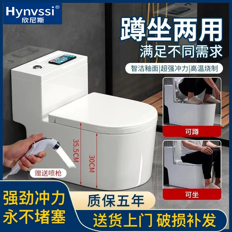 德国新款蹲坐两用马桶一体式可蹲可坐座便器双用蹲便虹吸式二合一