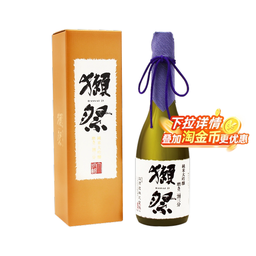 【全球购严选】DASSAI 獭祭纯米大吟酿 二割三分 纸盒装 720ml