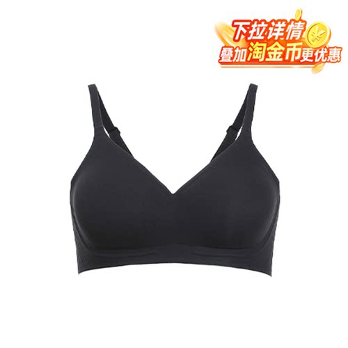 【全球购严选】日本nimonimo内衣女莱卡细肩带文胸连体杯支撑聚拢