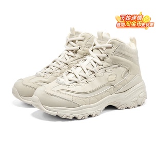 【全球购严选】斯凯奇女秋冬款加绒厚底保暖休闲运动鞋167569