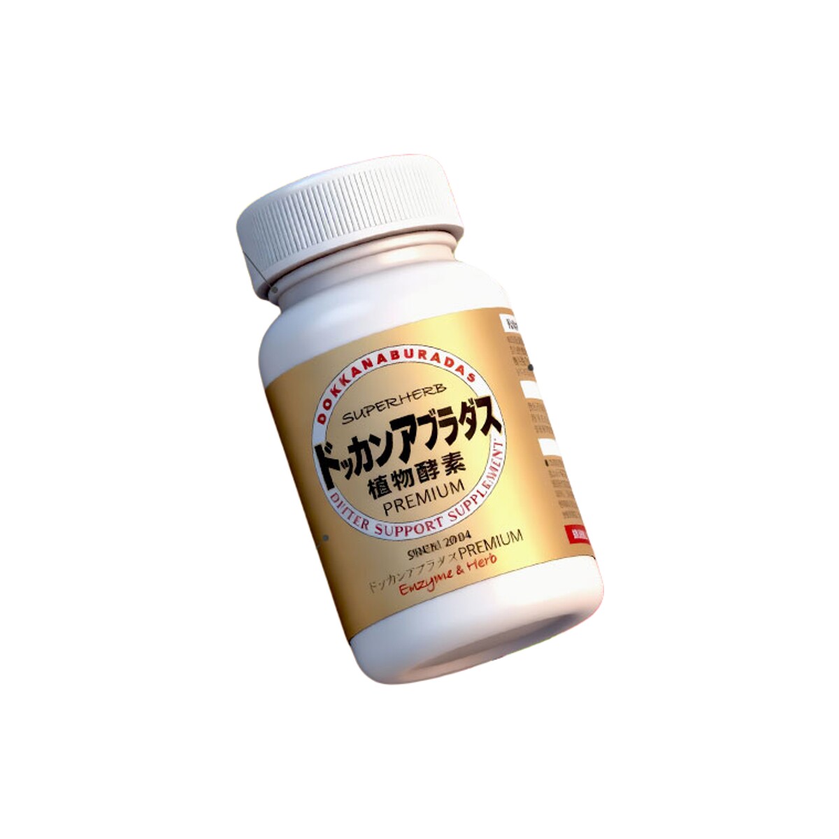 【全球购严选】Dokkan酵素香槟金加强版HERB健康本铺夜间酵素