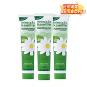 非国际版 德国贺本清护手霜75ml德国本土版 全球购严选