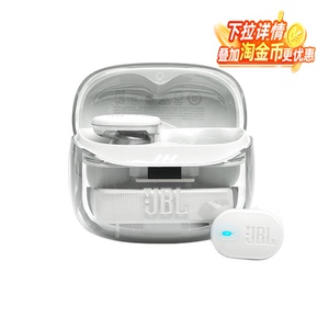 【全球购严选】JBL TUNE BUDS 2代 蓝牙耳机降噪半透明琉璃豆二代
