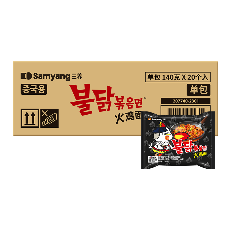 【全球购严选】韩国三养火鸡面进口泡面方便面超辣140g*20包/箱